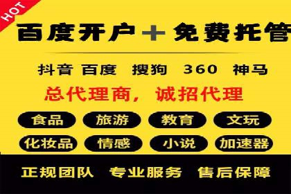 百度优化推广的技巧与策略：企业必看的指南
